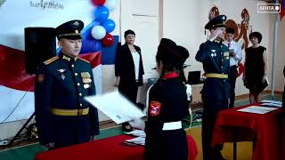 Воспитанникам школы № 18 присвоили звание российского кадета