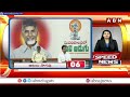 🔴LIVE: Speed News | 24 Headlines | 13-06-2025 | #morningwithabn | ABN Telugu  - 00:00 min - News - Video