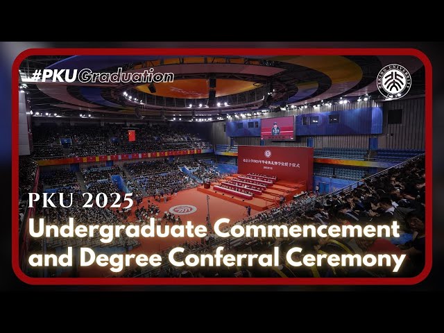 PKU 2025 Undergraduate Commencement and Degree Conferral Ceremony | PKU Graduation 2025