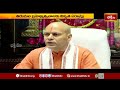 తిరుమల బ్రహ్మోత్సవాలకు  విస్తృత ఏర్పాట్లు | Tirumala Brahmotsavalu | TTD | Bhakthi TV  - 03:28 min - News - Video