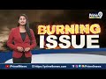 వైసీపీ సిద్ధం..జనసేనాని యుద్ధం..! | Burning Issue | Prime9 News  - 09:32 min - News - Video