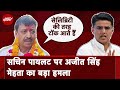 Rajasthan Elections: Sachin Pilot को BJP का ये नेता दे रहा है Tonk से चुनौती, NDTV से उनकी बातचीत