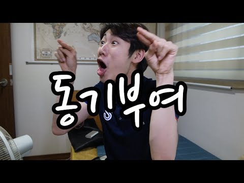 승헌쓰의 수능성적 대.공.개 ft. 수미잡 송