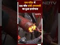 Ayodhya में जलाई गई 108 फीट की Agarbatti | Pran Pratishtha Ceremony  - 00:54 min - News - Video