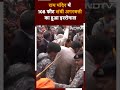 Ayodhya में जलाई गई 108 फीट की Agarbatti | Pran Pratishtha Ceremony