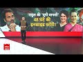 KL Sharma Amethi: अमेठी सीट से KL Sharma ने पर्चा भरने के बाद क्या बोले ? ABP NEWS | Election 2024  - 01:01 min - News - Video