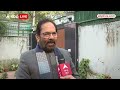 Ram Mandir: कांग्रेस अपने पैर पर कुल्हाड़ी मार रही है | Mukhtar Abbas Naqvi | Congress | ABP News  - 03:21 min - News - Video