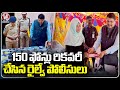 Railway Police DGP Mahesh Bhagawat Handed Over Lost Mobile Phones To Victims | Secunderabad |V6 News