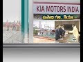 Anantapur Kia Motors  to start Cars Production from 2019