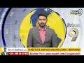 భారీ మెజారిటీ తో గెలుపు కాయం | Victory with a huge majority | Prime9news  - 02:26 min - News - Video