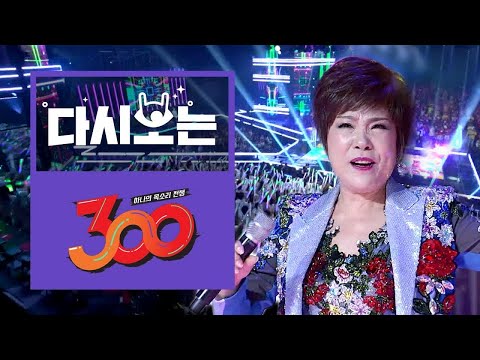 EDM 대모 김연자의 역대급 아모르파티 집단 떼창 (내적댄스주의) | 300 | :Diggle