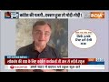 Kahani Kursi Ki: IT का एक्शन..कांग्रेस ने बनाया पॉलिटिकल! | Rahul Gandhi | IT On Youth Congress  - 24:41 min - News - Video