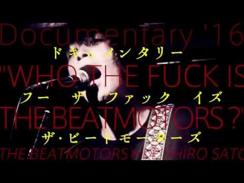【予告編】「WHO THE F××K IS THE BEATMOTORS?」