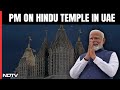 Ahlan Modi | PM Modi Recalls UAE Presidents Promise: You Mark The Land, Ill Allot It For Temple
