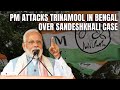PM Attacks Trinamool In Bengal, Says Party Tried To Save Sandeshkhali Accused Sheikh Shahjahan