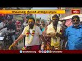 కొమురవెల్లి మల్లన్న క్షేత్రానికి పోటెత్తిన భక్తులు | Devotional News | Bhakthi TV