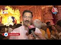 Ayodhya Ram Mandir जैसा बनाया गणेश चतुर्थी का पंडाल | Ganesh Chaturthi | Shreemant Dagdusheth Halwai - 06:52 min - News - Video