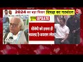NDA Vs INDIA: Congress को Bengal में भी सीटों पर बात बन जाने की उम्मीद है? | CM Mamata Banerjee  - 03:06 min - News - Video