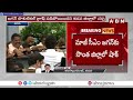 🔴LIVE : సొంతగడ్డపై జగన్ కు షాక్..పట్టించుకోని జనం | Big Shock To YS Jagan In Kadapa | ABN Telugu  - 00:00 min - News - Video