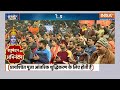 Ram Mandir Pran Pratishtha: Sonia, Rahul Gandhi के Ayodhya आने की तारीख Congress ने बता दी?  - 03:37 min - News - Video
