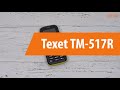 Распаковка сотового телефона Texet TM-517R / Unboxing Texet TM-517R