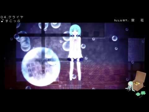 【オルゴール風】Vocaloid orgel arrange 【作業用BGM】 Part2