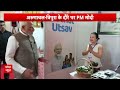 PM Modi Arunachal Pradesh: स्वदेशी पर जोर, बोले- घर बने भारत का प्रतीक  - 09:50 min - News - Video