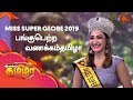 Best moments with Akshara Reddy, winner of Miss Super Globe-World 2019