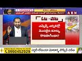 ABN Srihari Analysis : దాడులకు కారణం పెరిగిన పోలింగ్ శాతమేనా..! | ABN Telugu  - 03:56 min - News - Video
