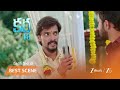 Karna | తనని అనుమానించిన తేజస్ ని కాదనుకున్న నిత్యా?