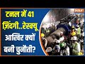 Uttarkashi Tunnel Collapse Updates: अंधेरी सुरंग...9 दिन से पल-पल सांसों का संघर्ष! | Uttarakhand