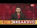 పల్నాడు జిల్లాలో నాటుబాంబుల కలకలం | Palnadu district Latest News | 99tv  - 00:50 min - News - Video