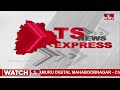 TS News Express | Telangana News Updates | 02-04-2024 | Telugu News | hmtv  - 02:09 min - News - Video