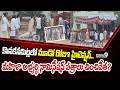Konakanamitla News: కొనకనమిట్లలో మూడో రోజూ హైటెన్షన్.. మహిళా అభ్యర్థి నామినేషన్ పత్రాలు చించివేత? |