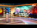Special Report: Putin- Netanyahu धुरंधर, Trump हो गए Surrender | Russia | Ukraine | Israel | USA  - 13:06 min - News - Video