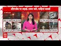 Nagpur Violence Updates LIVE: नागपुर हिंसा पर बहुत बड़ा अपडेट | Aurangzeb Row | VHP | CM Fadnavis - 00:00 min - News - Video