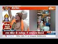 Ram Murti First Picture: राम लला के दर्शन हुए भावुक हो गए भक्त | Ram Mandir Pran Pratishtha  - 07:10 min - News - Video
