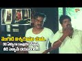 మొగుడి విశ్వరూపం చూసి..30 ఏళ్ళుగా కాపురం చేస్తున్న వీడి పెళ్ళామే..? Devudu Movie Comedy | Navvula Tv