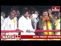 LIVE : పవన్ కళ్యాణ్ భారీ బహిరంగ సభ | Janasena Public Meeting At Pendurthi | hmtv  - 00:00 min - News - Video