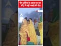 Ayodhya: पौष पूर्णिमा के अवसर पर राम मंदिर में बढ़ी भक्तों की भीड़ | Ram Mandir | #abpnewsshorts  - 00:59 min - News - Video