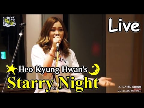 Son Seung-Yeon - Eve's Warning, 손승연 - 이브의 경고, 별이 빛나는 밤에 20150424