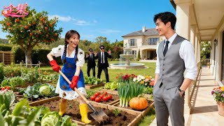 總裁出差回來傻眼！鄉下未婚妻把他價值千萬的花園改成了菜園！不料他不但沒生氣，還被滿臉泥巴的她萌翻了！下秒閃婚民政局領證，婚後更是將她寵上天！