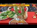 బాపట్ల జిల్లాలో శ్రీ బగళాముఖి ఆలయంలో మహాగౌరీ అలంకారంలో అమ్మవారు | Devotional News | Bhakthi TV  - 01:04 min - News - Video