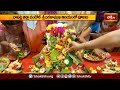 బాపట్ల జిల్లాలో శ్రీ బగళాముఖి ఆలయంలో మహాగౌరీ అలంకారంలో అమ్మవారు | Devotional News | Bhakthi TV