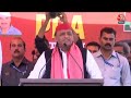 Akhilesh Yadav ने BJP पर हमला कहा- संविधान बदलने वालों को जनता बदल देगी | Aaj Tak LIVE  - 00:00 min - News - Video