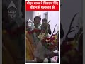 Mohan Yadav ने शिवराज सिंह चौहान से मुलाकात की | #shorts  - 00:23 min - News - Video