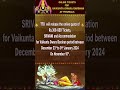 Online Tickets For Vaikunta Dwara Darshan At Tirumala  - 00:51 min - News - Video