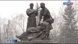 Сегодня в парке Победы открыли памятник военным медикам