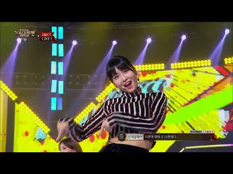 【TVPP】 TWICE - LIKEY(Part Change Ver), 트와이스- 라이키(파트 체인지ver) @MBC Gayo Daejejeon 2017
