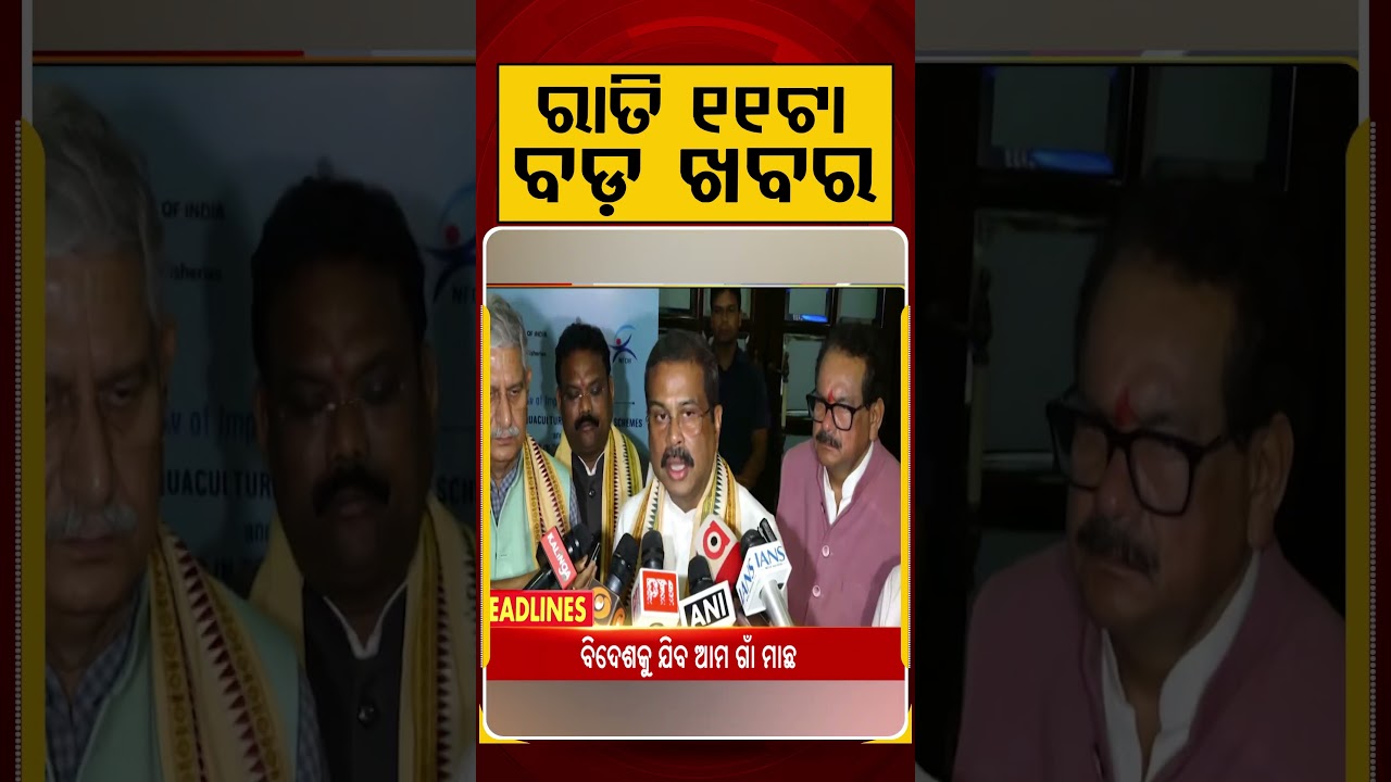 11 PM Headlines | 8 July 2026 | Today’s Top News Updates | Odisha Latest News | Argus News